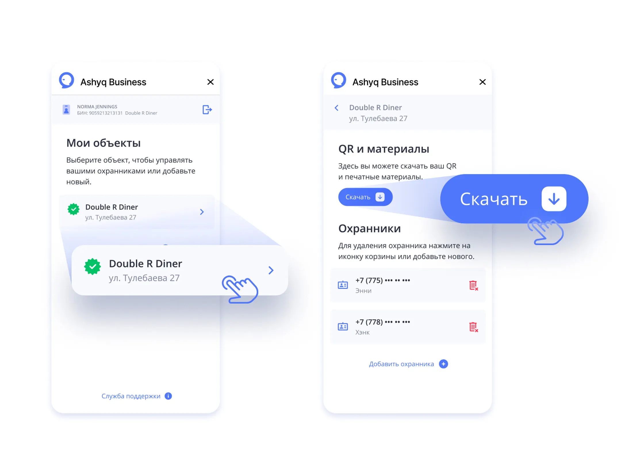 Стать участником Ashyq можно без ЭЦП - Image Kapital.kz