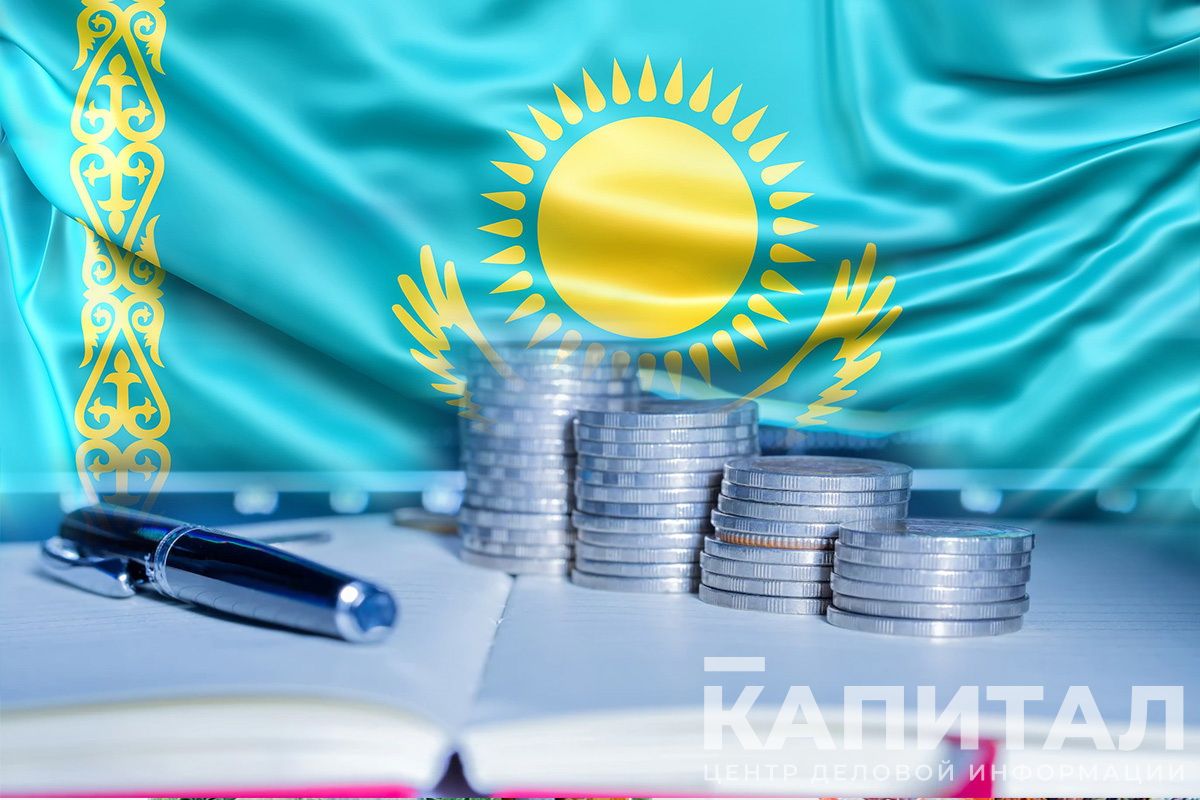 AERC: Реальный ВВП Казахстана в 2024 году вырастет на 4,2%- Kapital.kz