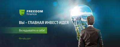 Беспроигрышная тактика успешного инвестора