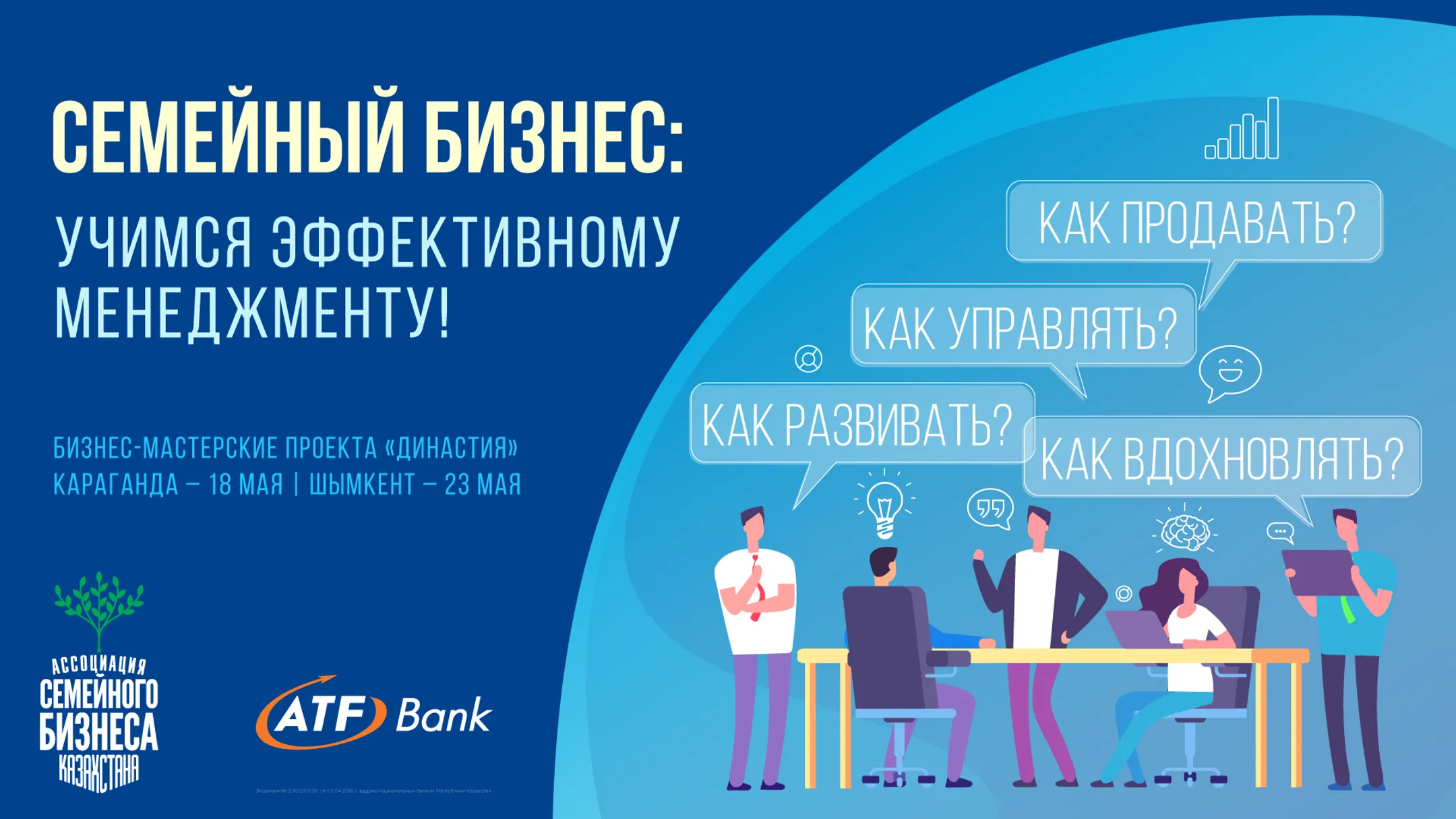 Изображение Kapital.kz