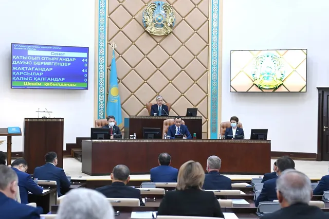 Фото: Акорда 