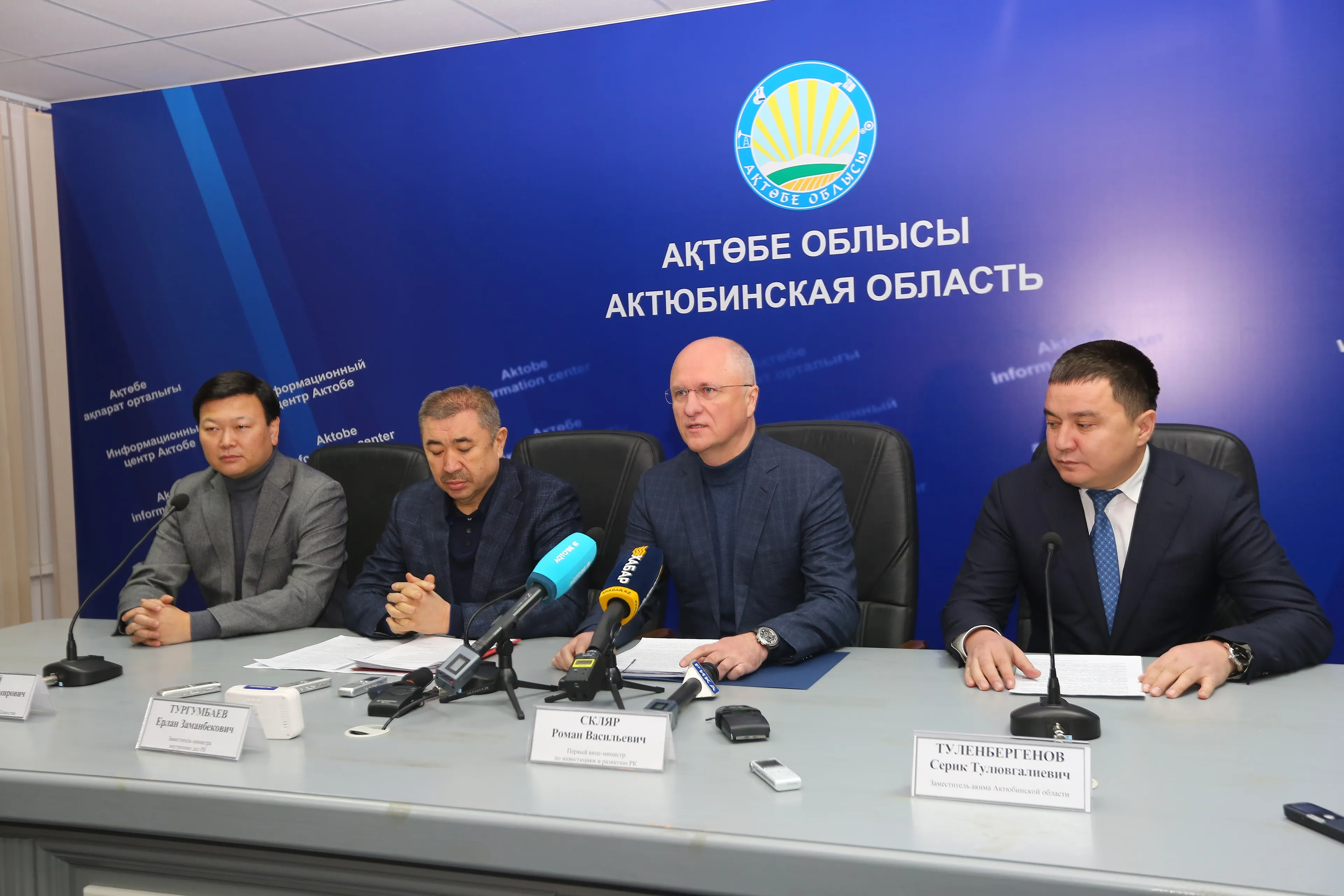 Капитал - Основная версия возгорания автобуса — несчастный случай