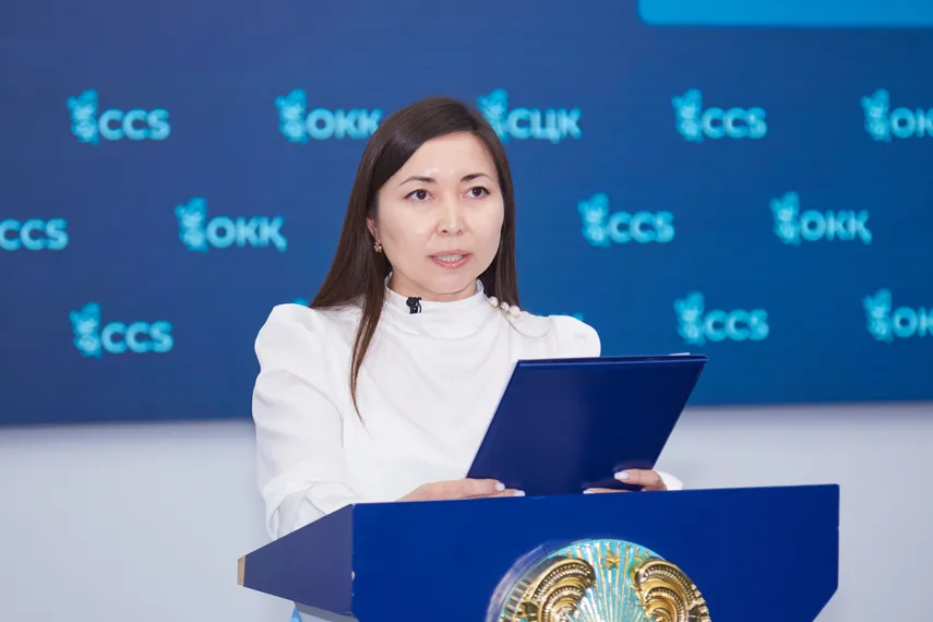 Фото: МПС РК