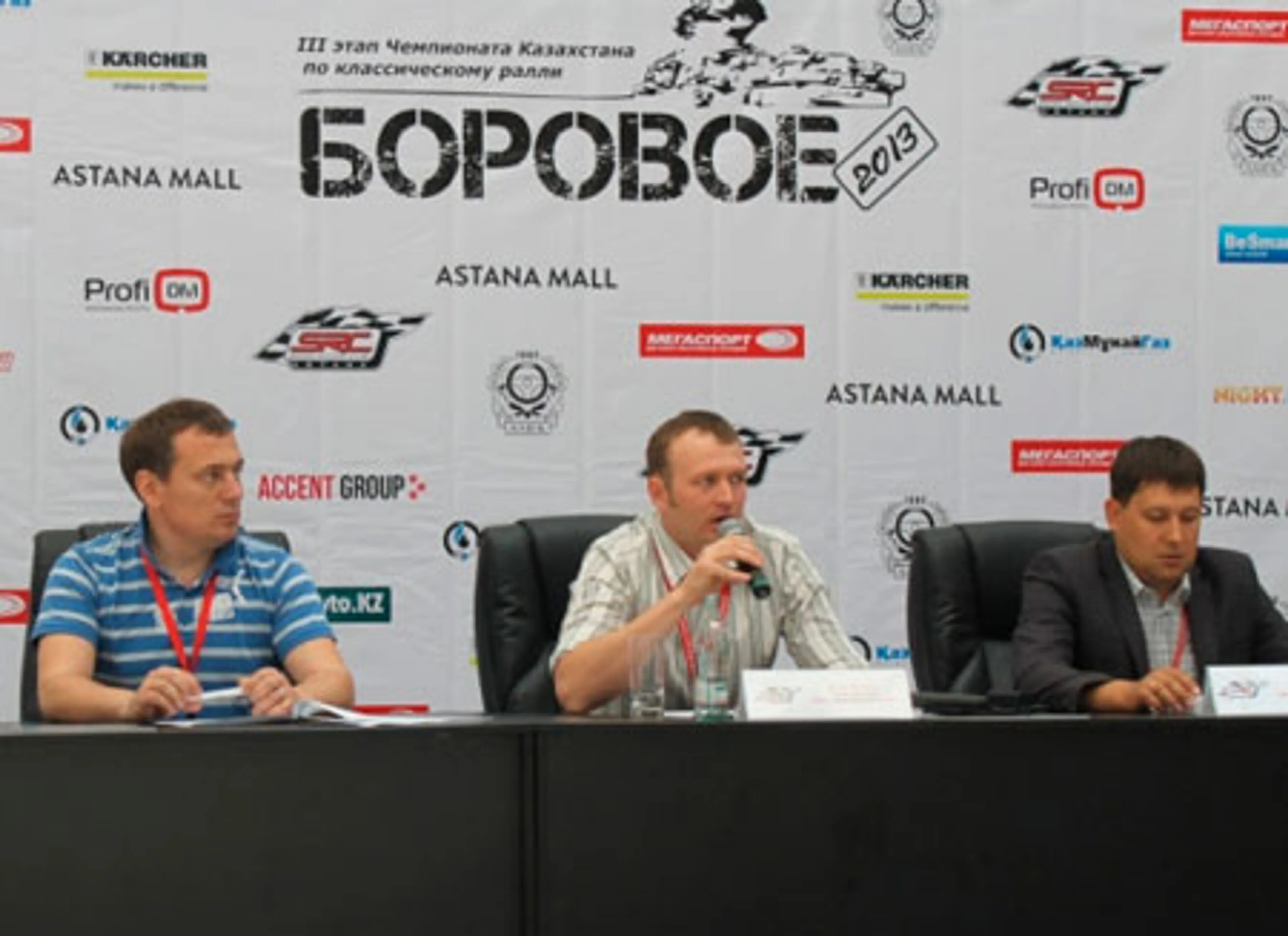 Капитал - До ралли в Боровом осталось две недели