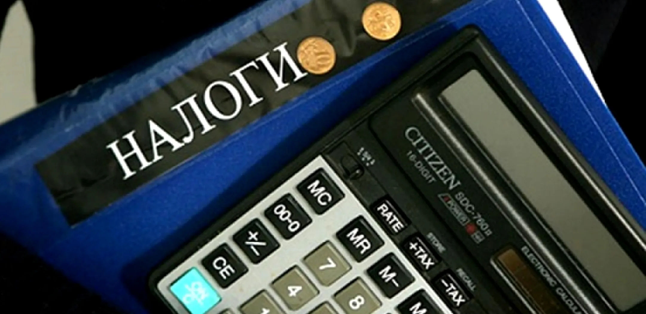 Акима оштрафовали за неуплату налогов - Image Kapital.kz