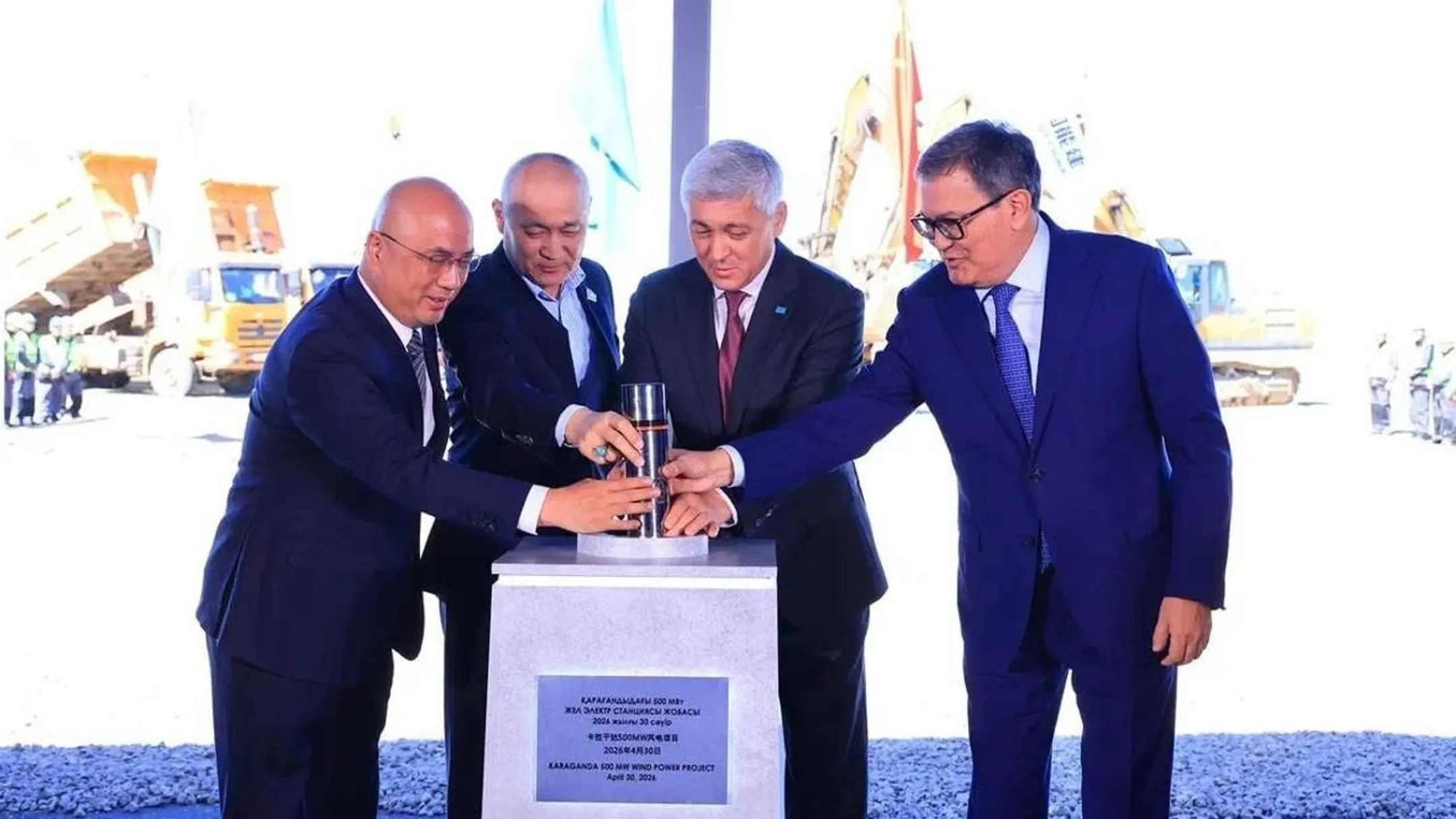 Фото: акимат Карагандинской области 