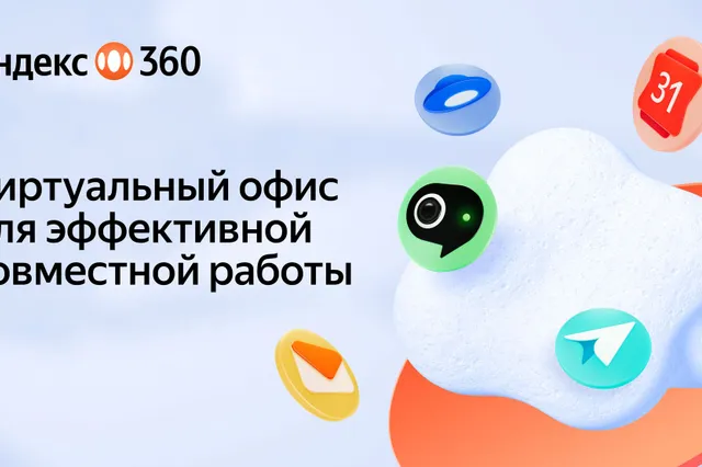 Фото: Yandex Qazaqstan