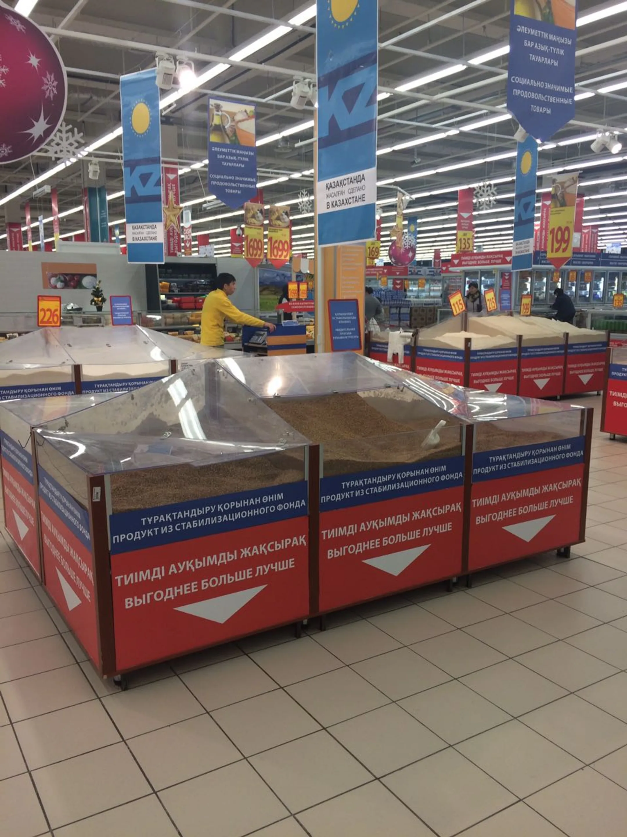 В супермаркеты Алматы завезены продукты из стабфонда - Image Kapital.kz