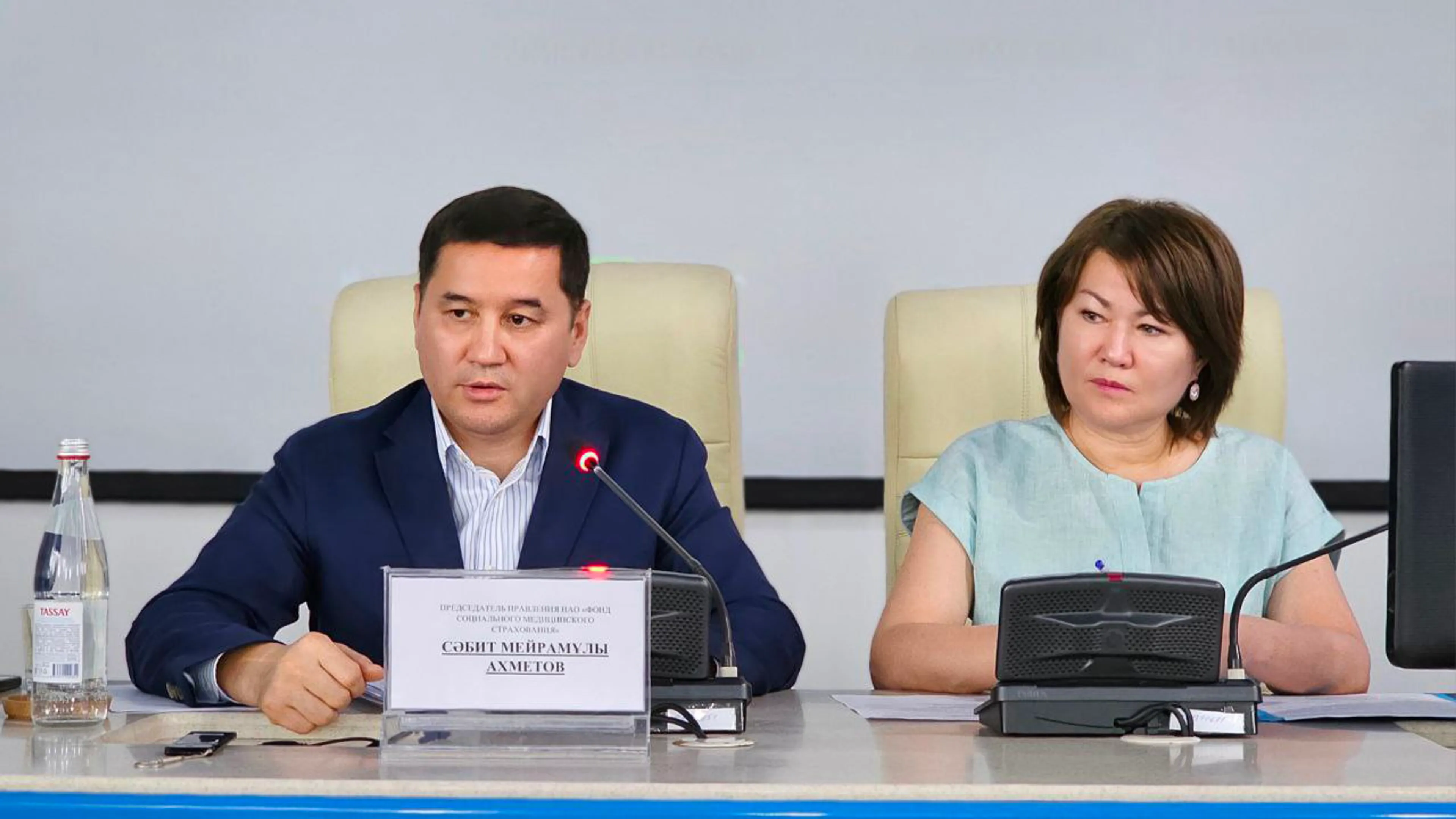 Фото: пресс-служба ФСМС