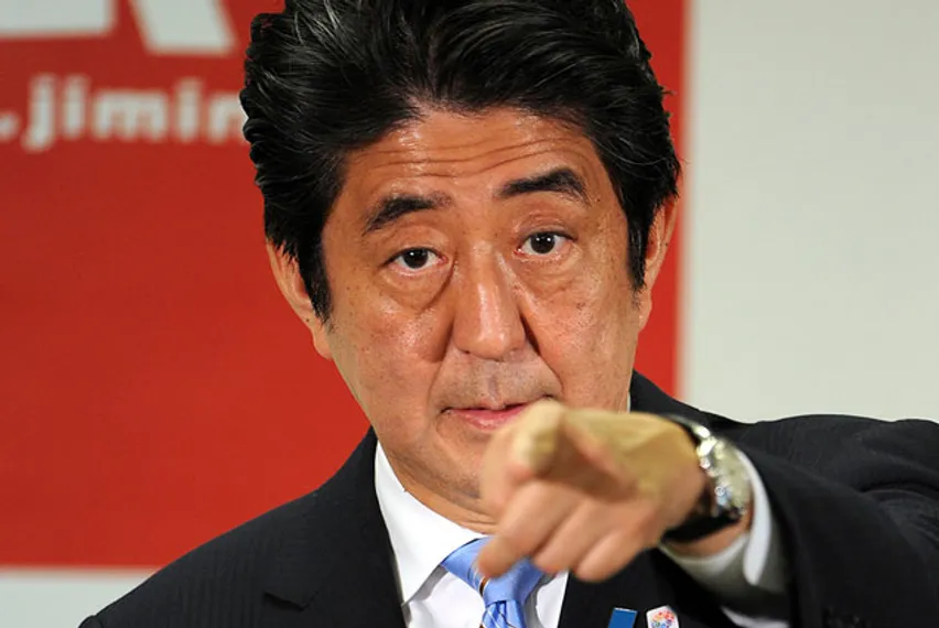 Капитал - В Японии пройдут досрочные  выборы