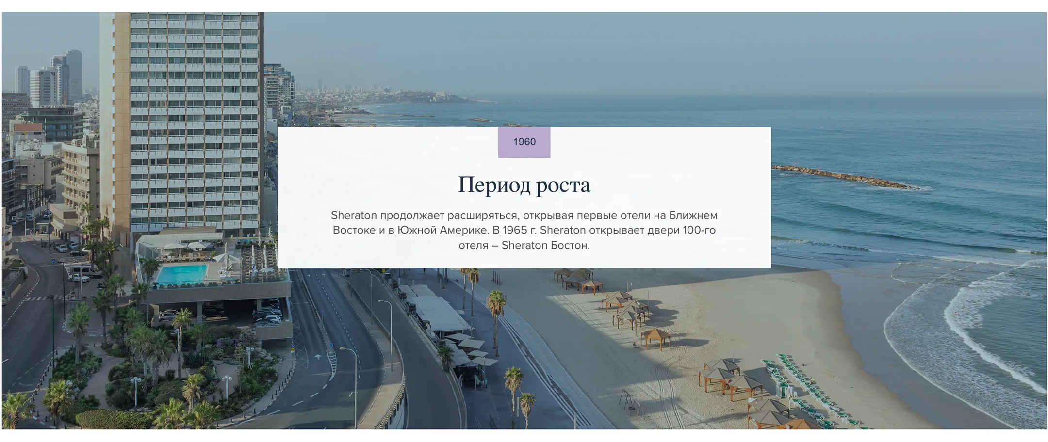 Фото: sheraton.marriott.com