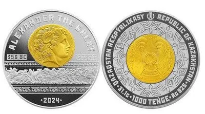 Фото: пресс-служба Нацбанка