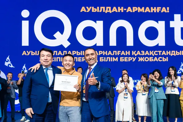 Изображение Kapital.kz