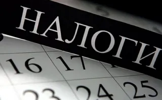 Капитал - Алматинцы могут получить налоговые услуги в вечернее время