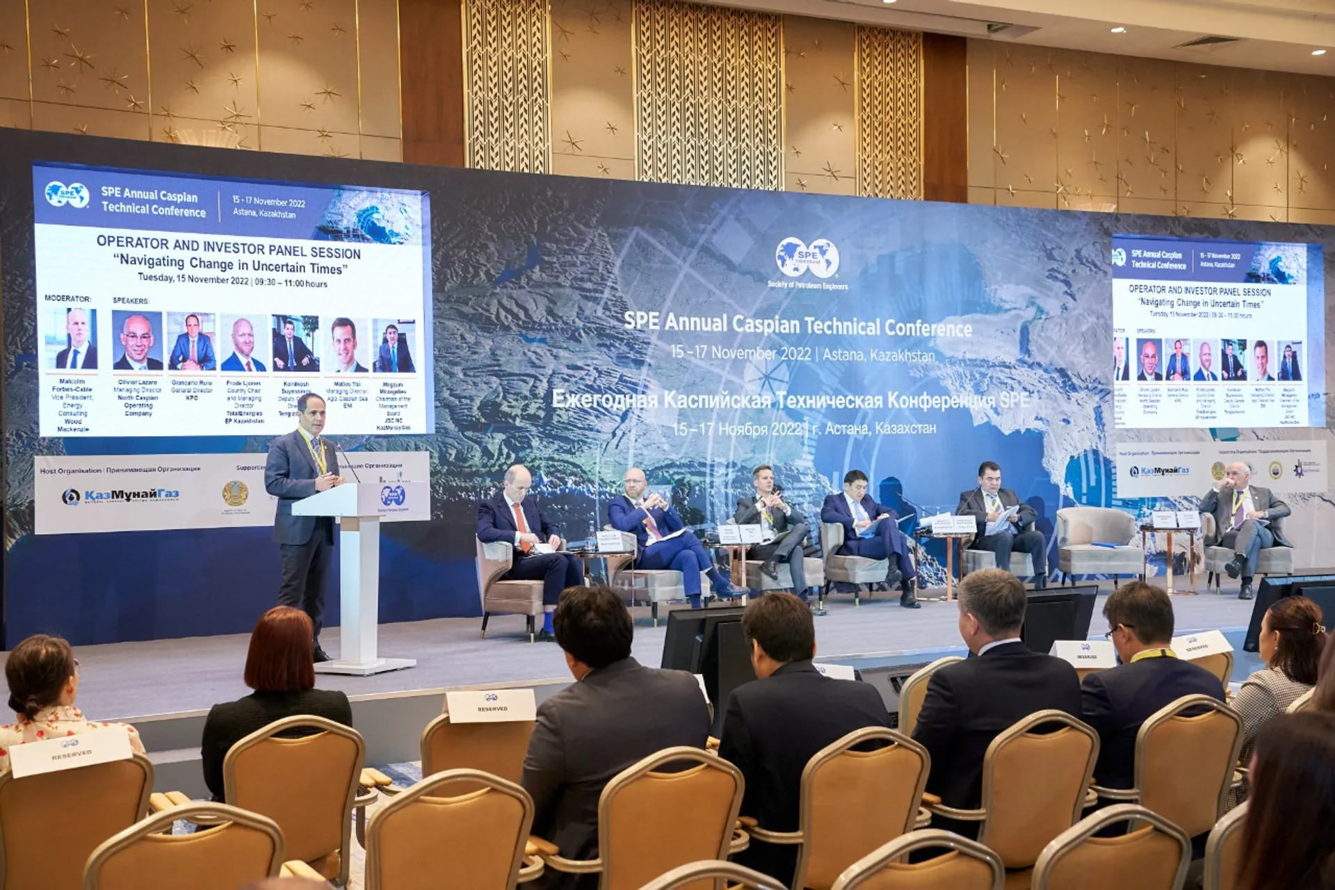 Капитал - Трансформацию нефтегазовой отрасли обсудили участники конференции SPE