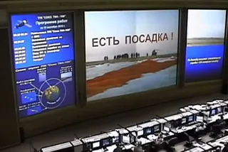 Капитал - Айдын Аимбетов вернулся на Землю