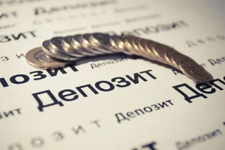 Капитал - Казахстанцы забирают деньги из мелких банков и переносят в крупные