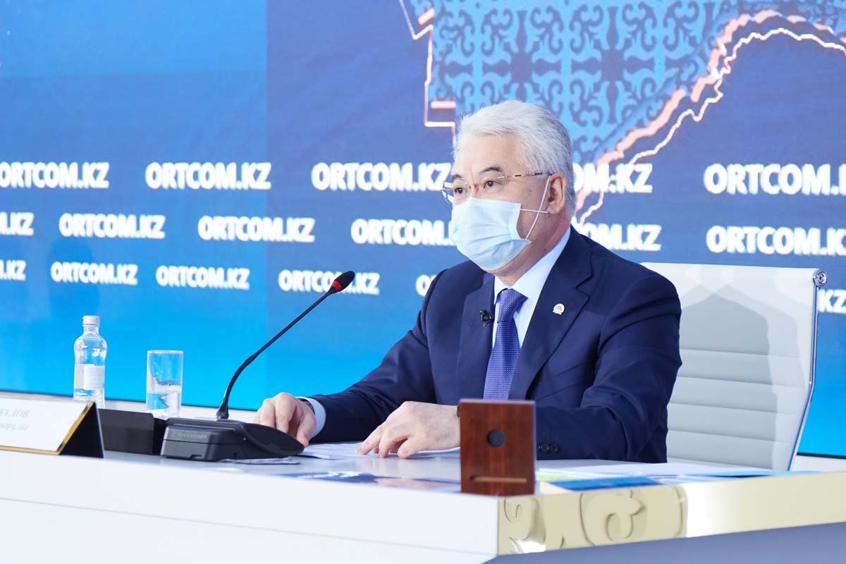 ortcom.kz