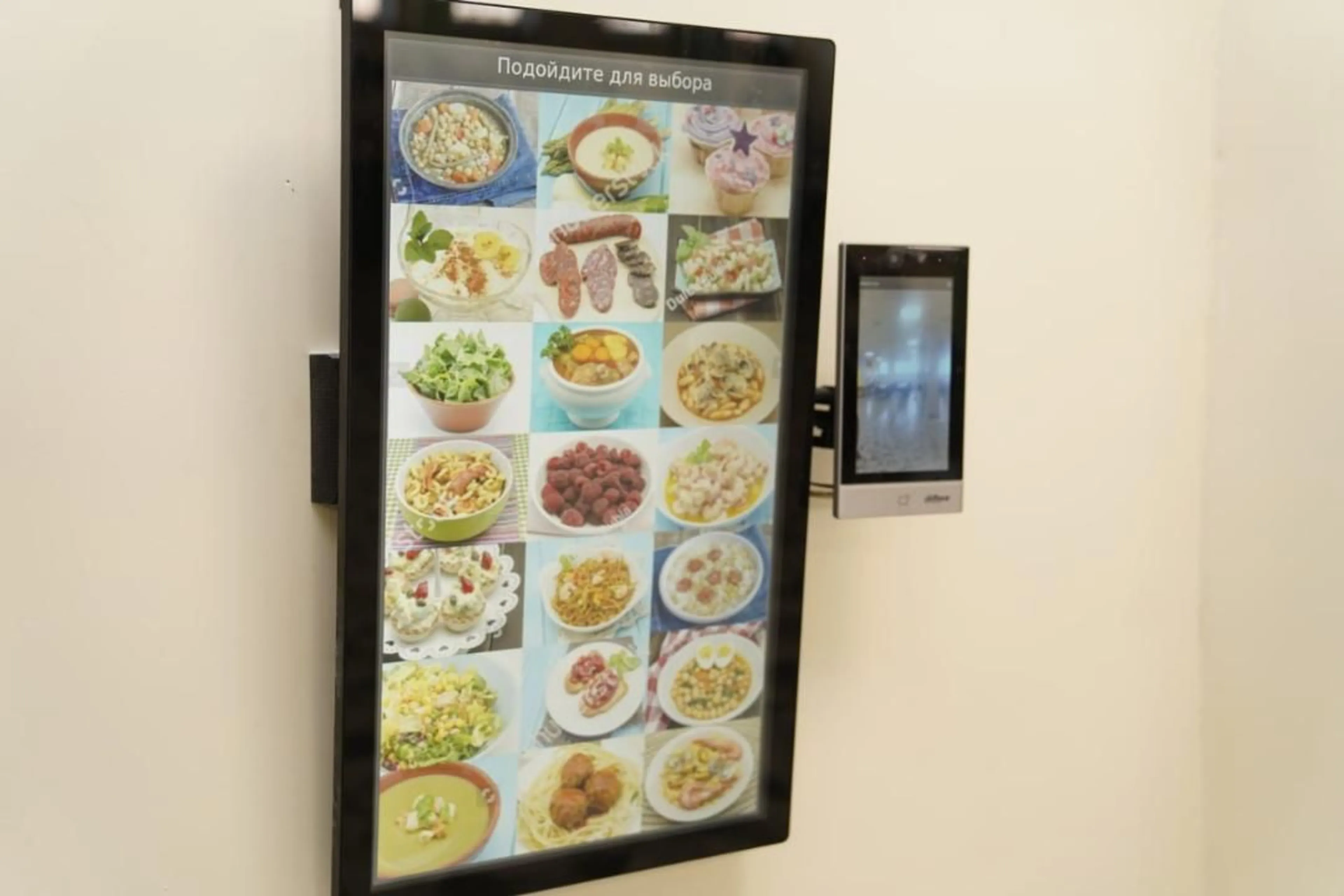 Фото: сайт министерства здравоохранения