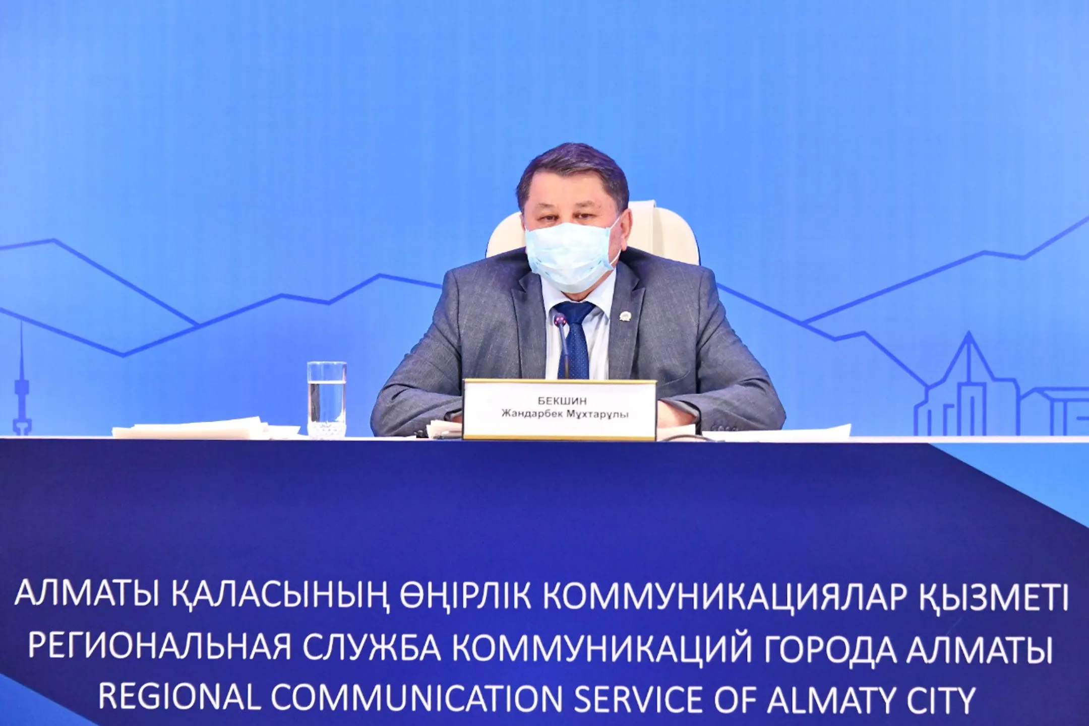 Изображение Kapital.kz