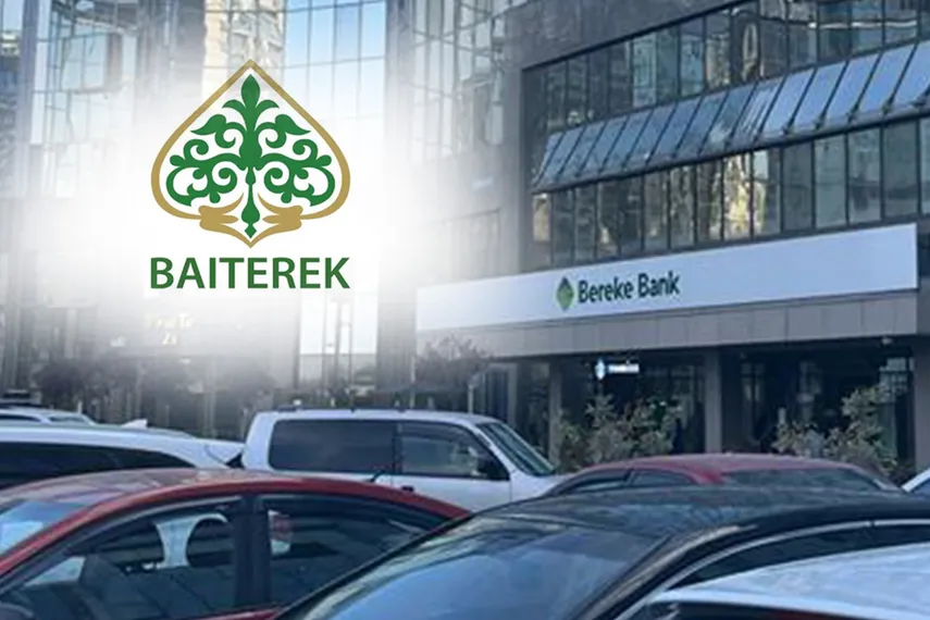 Капитал - Bereke Bank интересный актив для международных инвесторов – Канат Шарлапаев