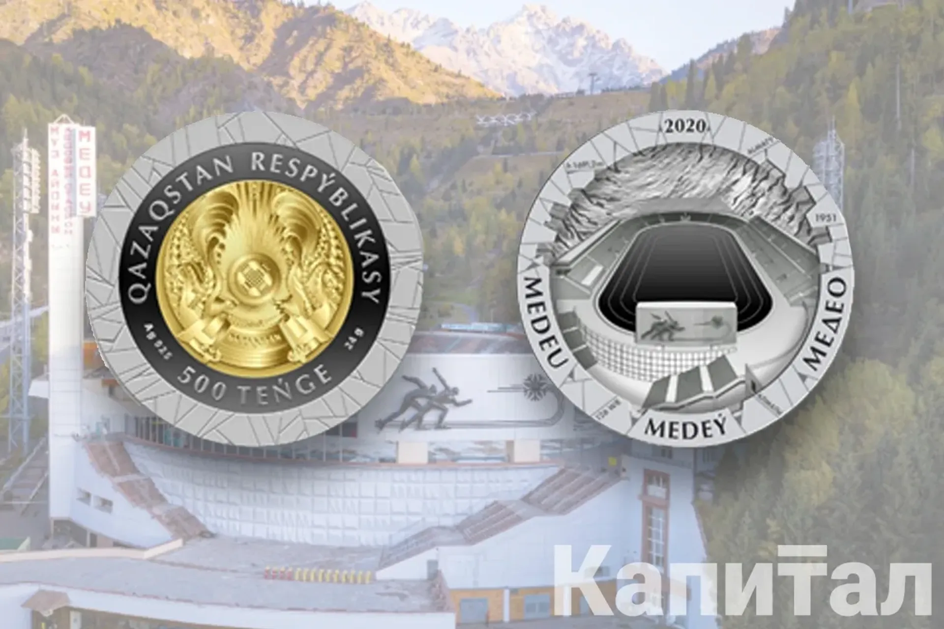 Капитал - Нацбанк возобновил работу интернет-магазина по продаже монет