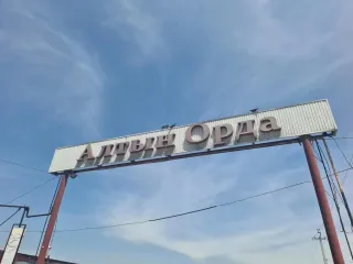 Фото: Министерство торговли и интеграции РК 