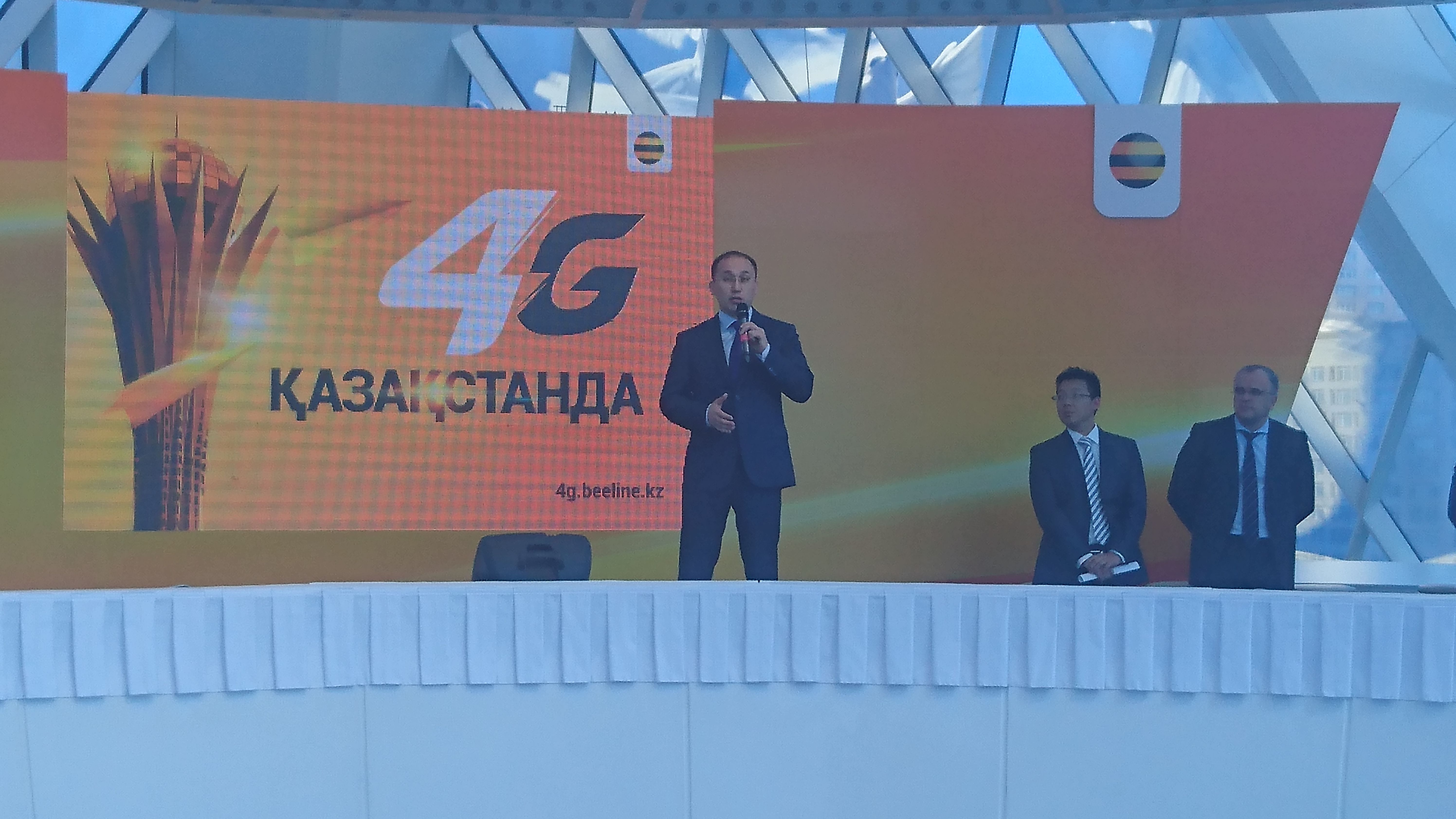 Beeline запустил 4G - Kapital.kz