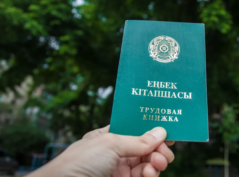 Капитал - В РК упрощают процедуры найма и увольнения работников