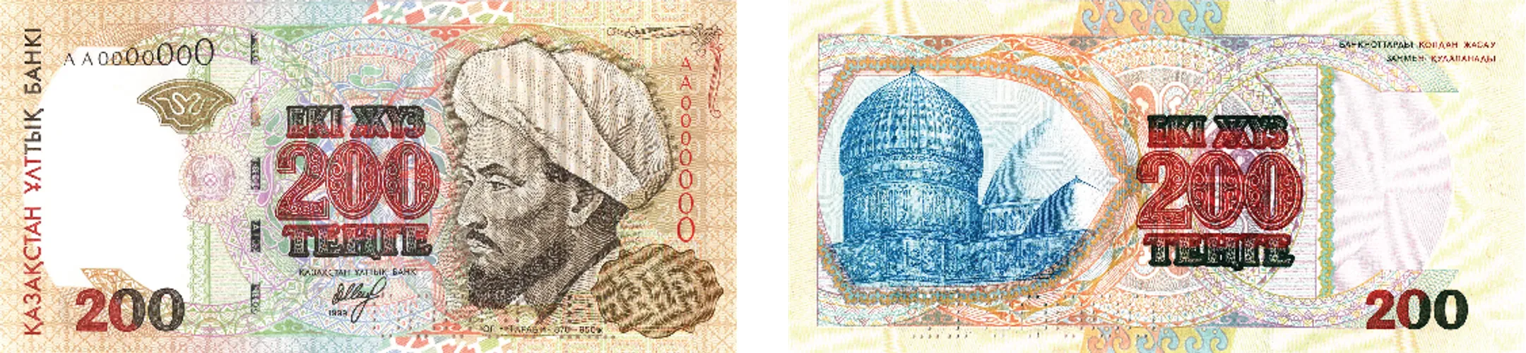 Банкноты образца 1998−2003 годов не будут обменивать - Image Kapital.kz