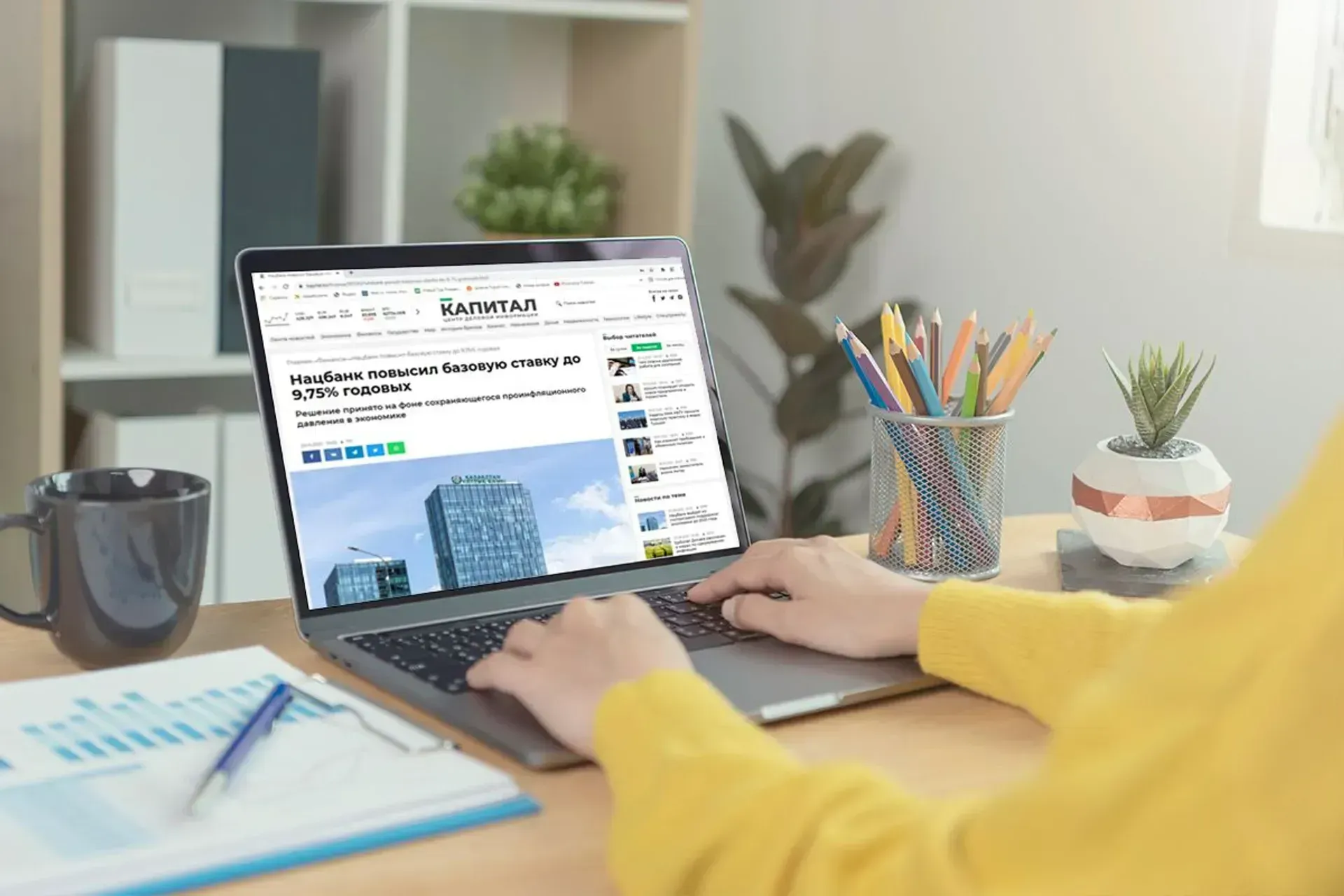 Капитал - Пять самых читаемых статей недели на Kapital.kz