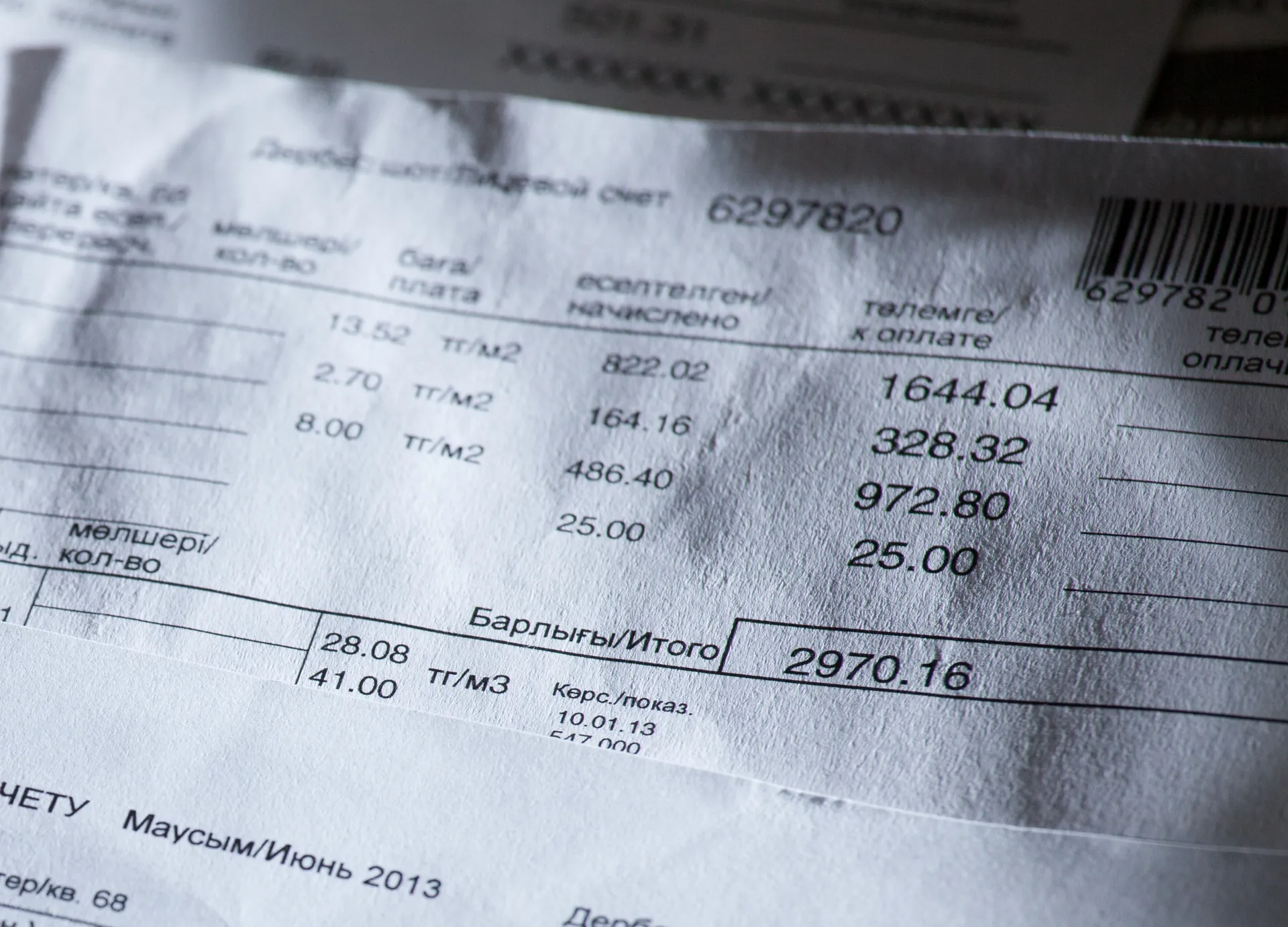Капитал - Банки объяснили обвинения со стороны АЗК