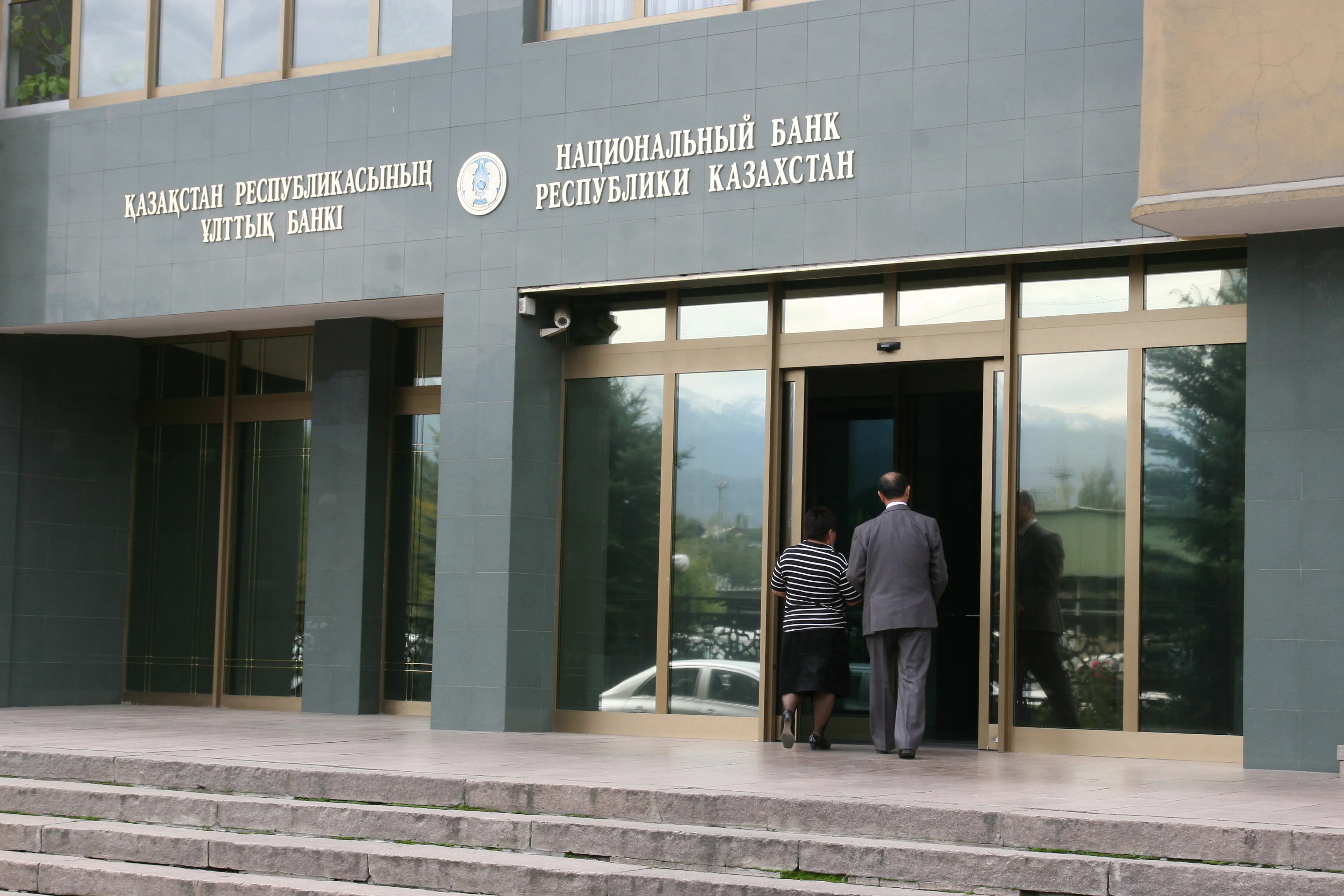 Капитал - Составлен рейтинг руководителей Нацбанка