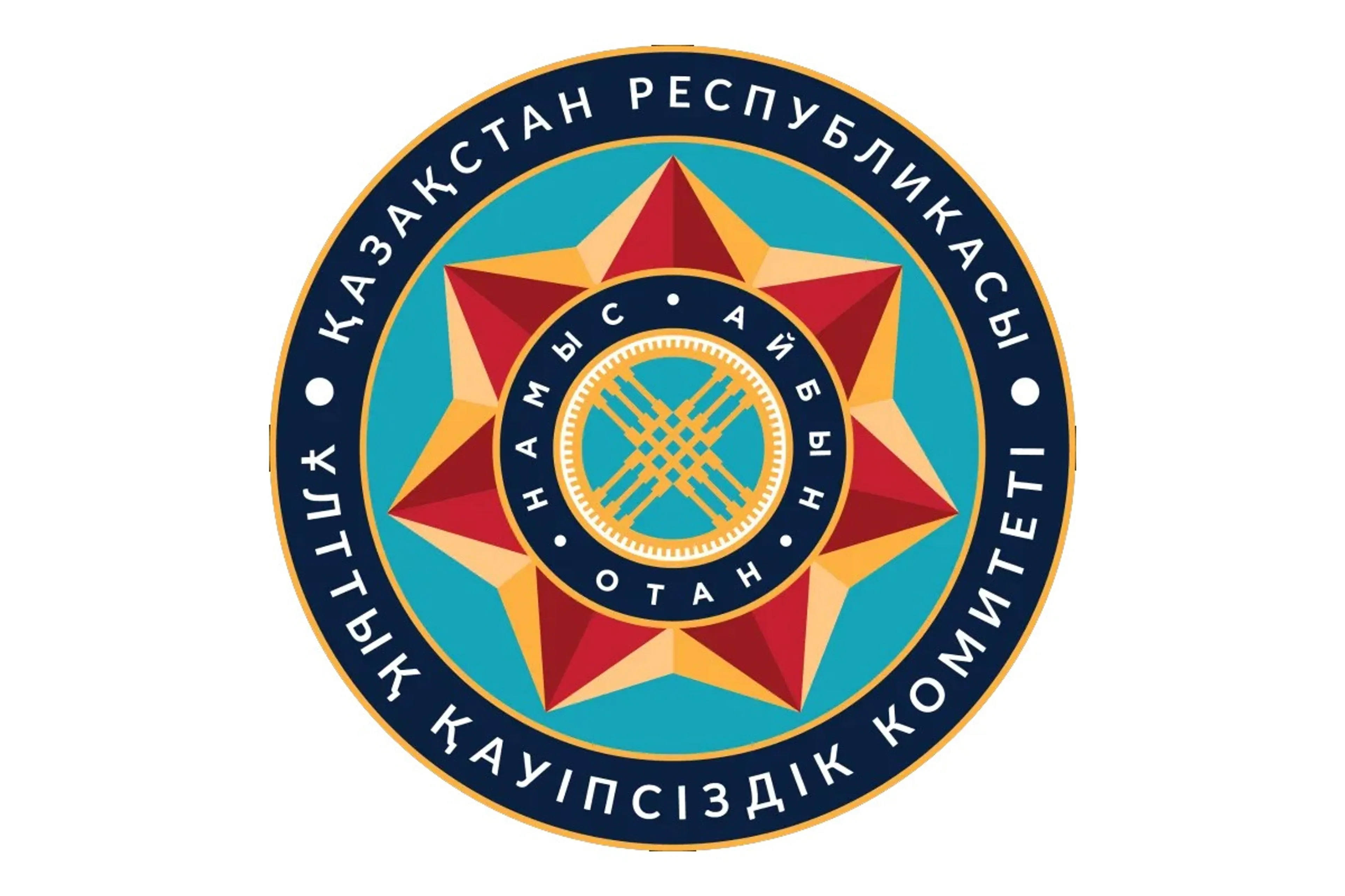 Капитал - Назначены руководители территориальных органов КНБ