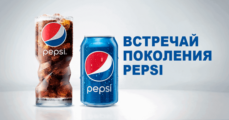 Pepsi: вначале было лекарство 1108161 - Kapital.kz 