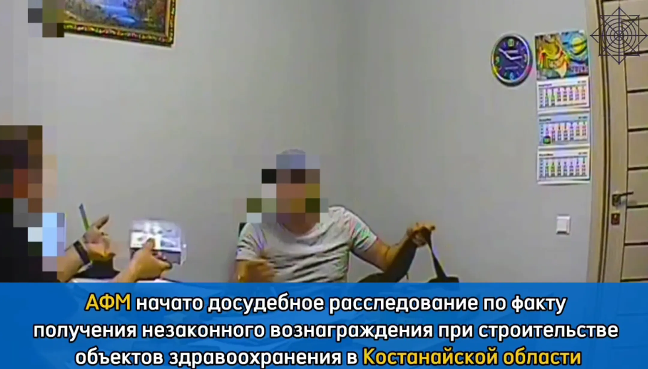 Изображение Kapital.kz