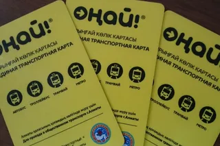 Капитал - ​В Транспортном холдинге прокомментировали пропажу денег на картах «Оңай»​