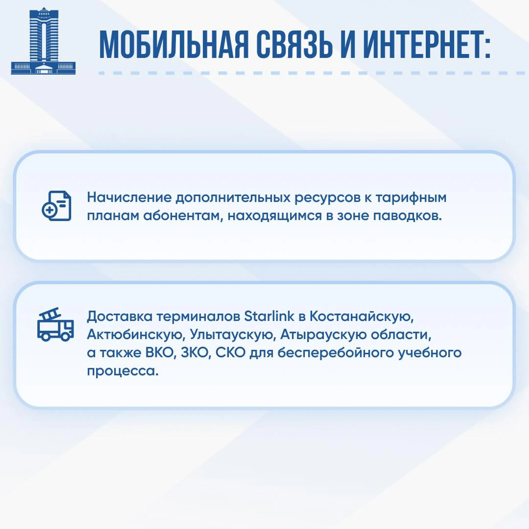 Изображение Kapital.kz