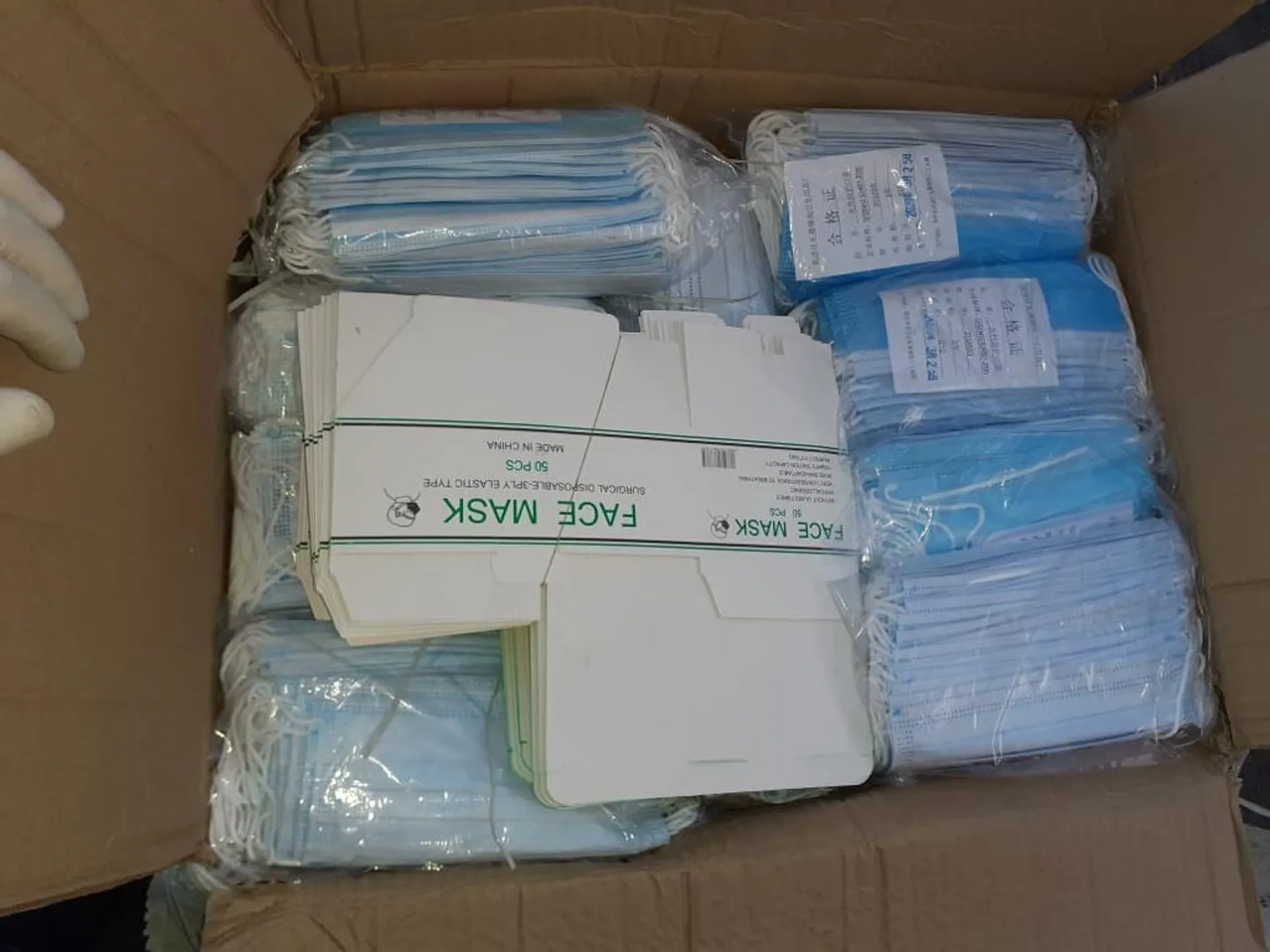 Капитал - Средства индивидуальной защиты на 1 млрд тенге пытались вывезти из РК