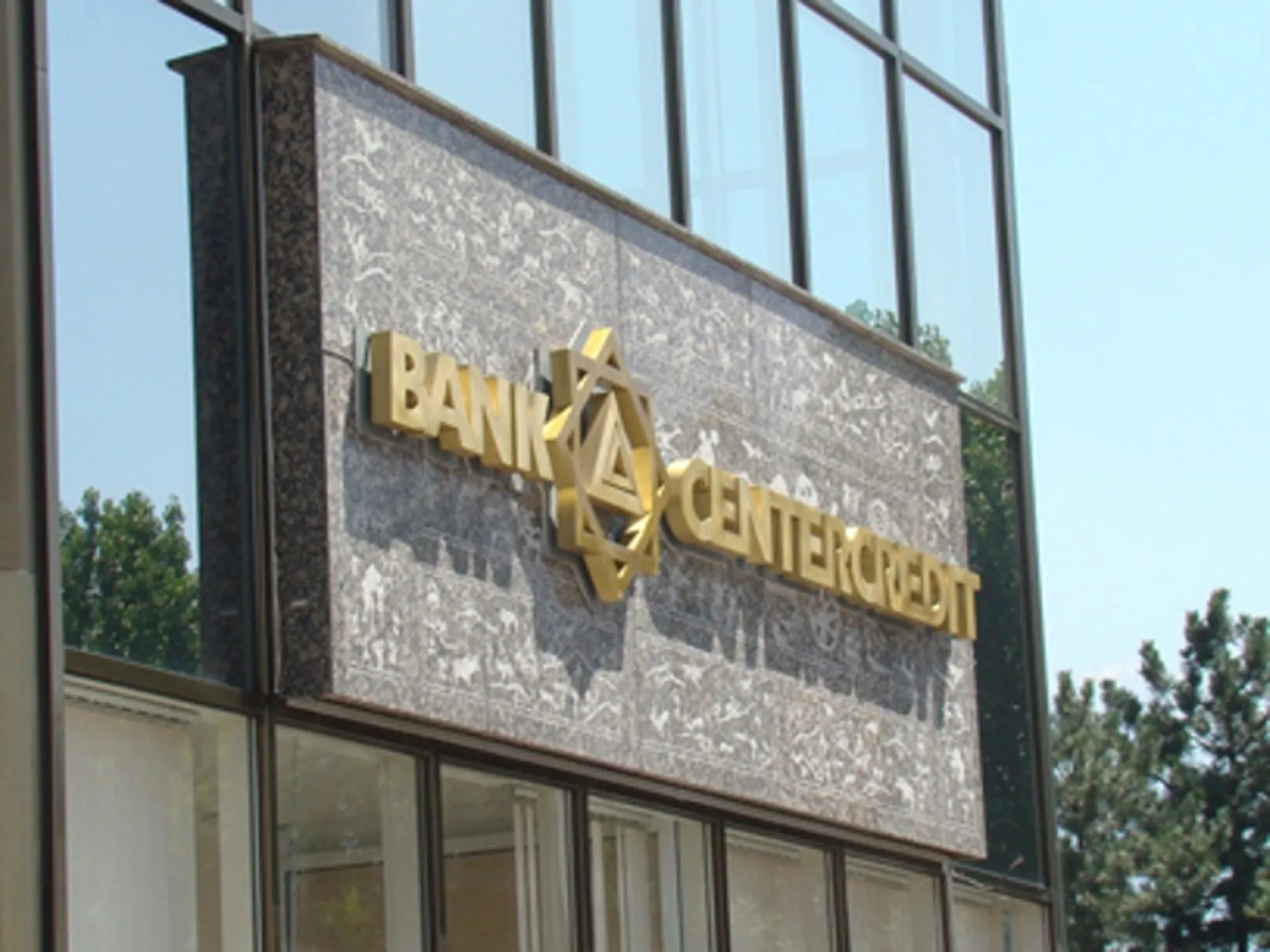 Капитал - Облигациям Банка ЦентрКредит присвоен рейтинг B