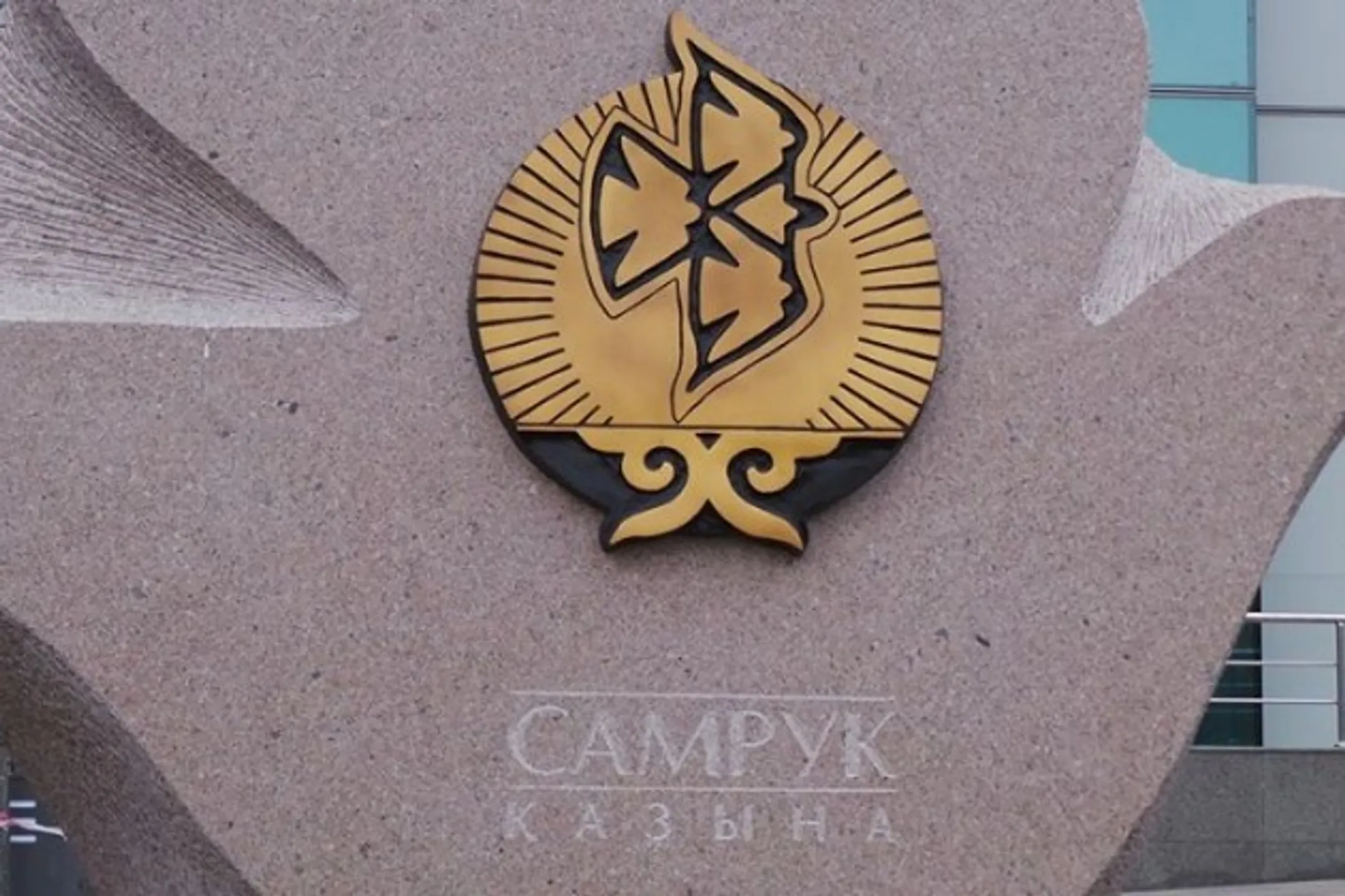 Изображение Kapital.kz