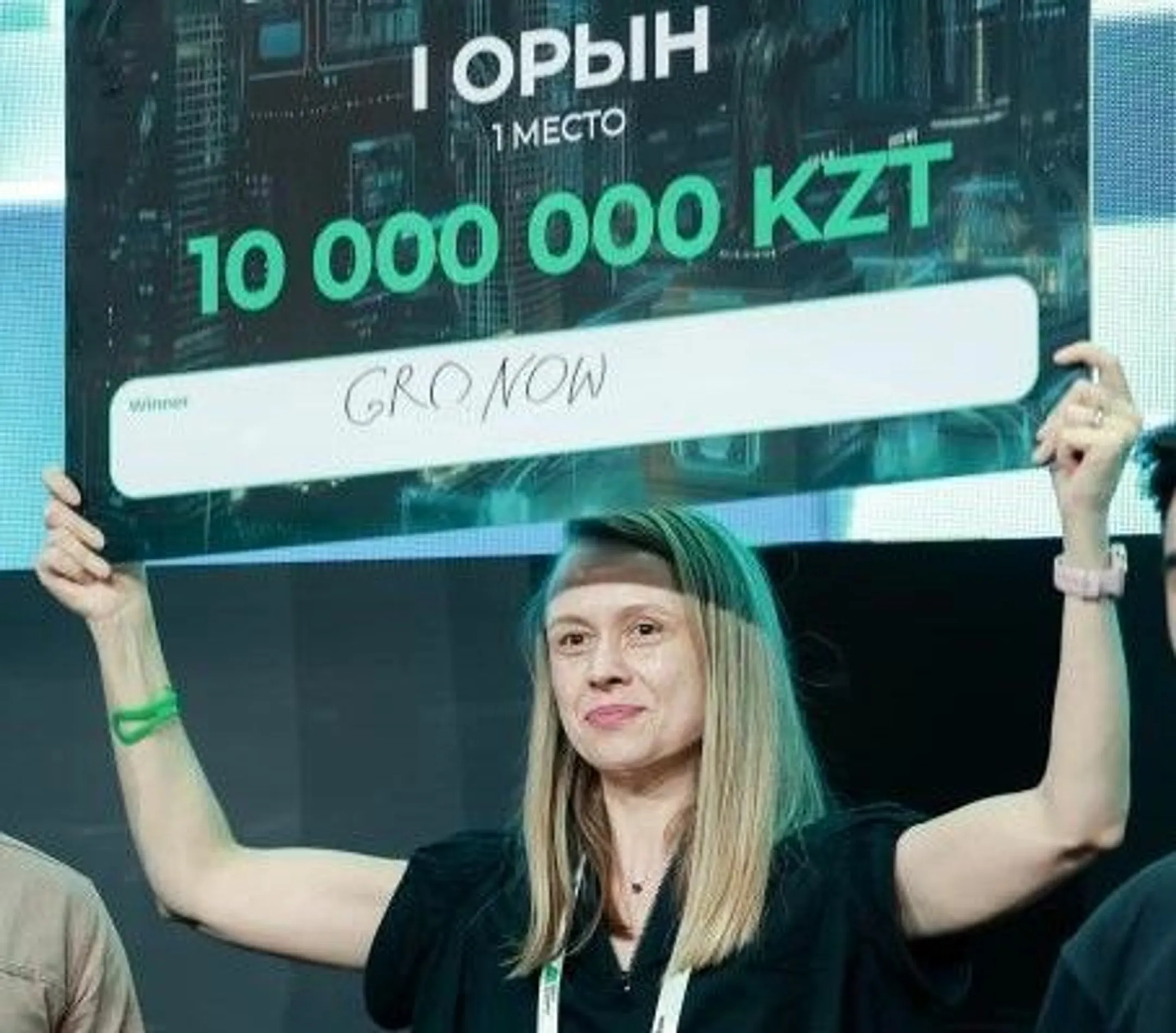 Изображение Kapital.kz