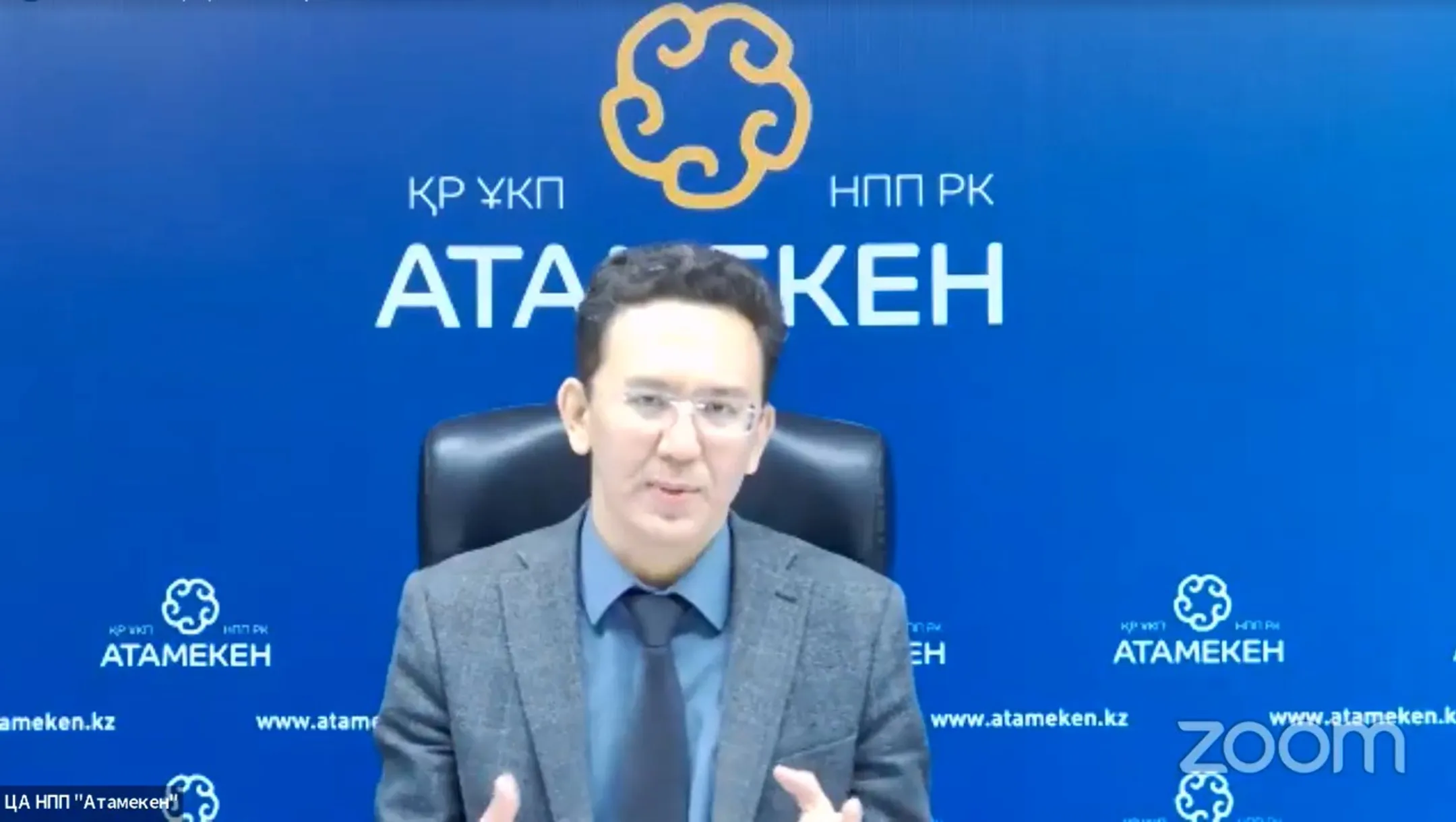 Изображение Kapital.kz