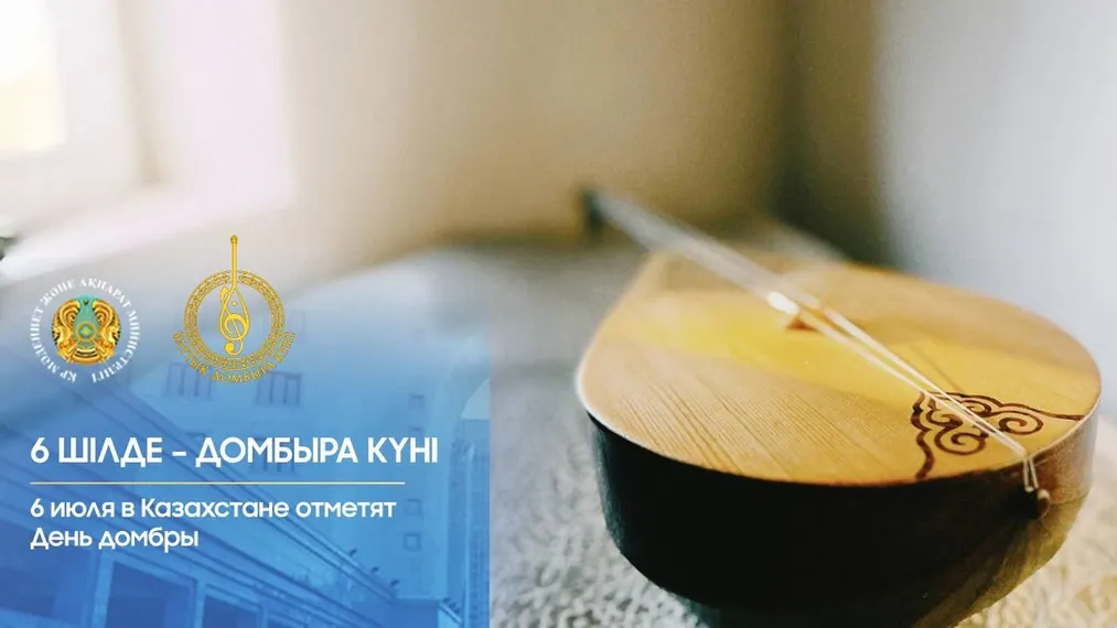 Фото: Telegram-канал министерства культуры и информации