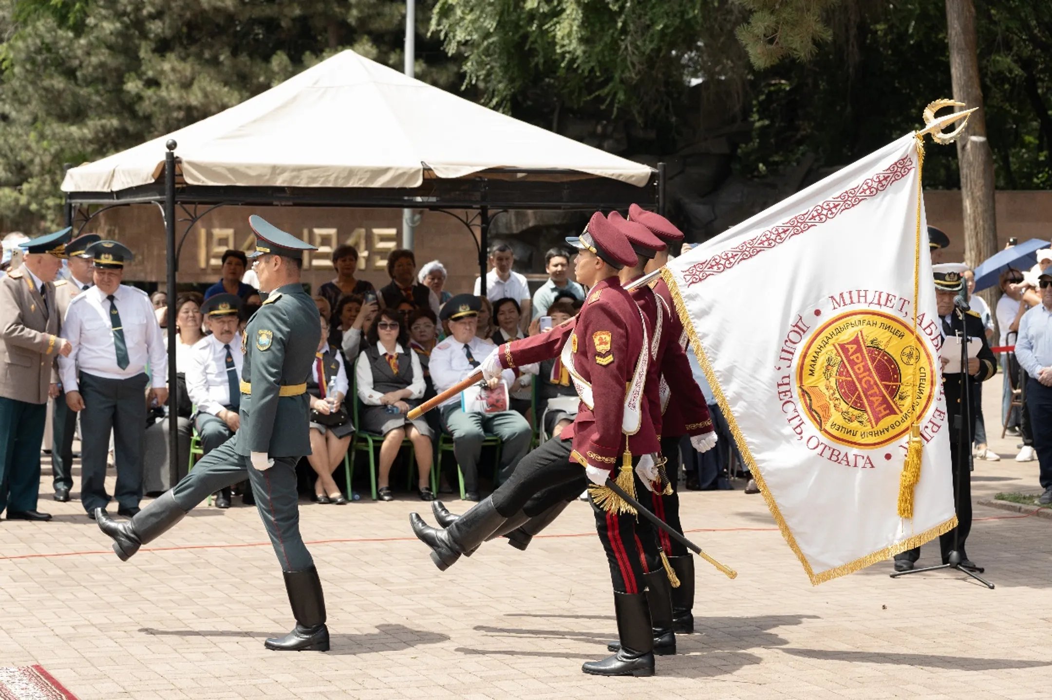 Лицей Арыстан отпраздновал свой 12-й выпуск - Image Kapital.kz