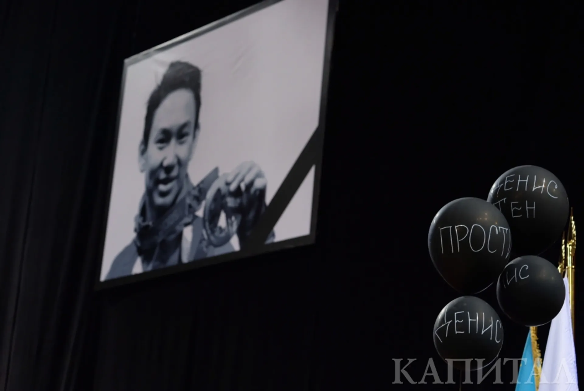 Капитал - Продлен арест подозреваемым в убийстве Дениса Тена