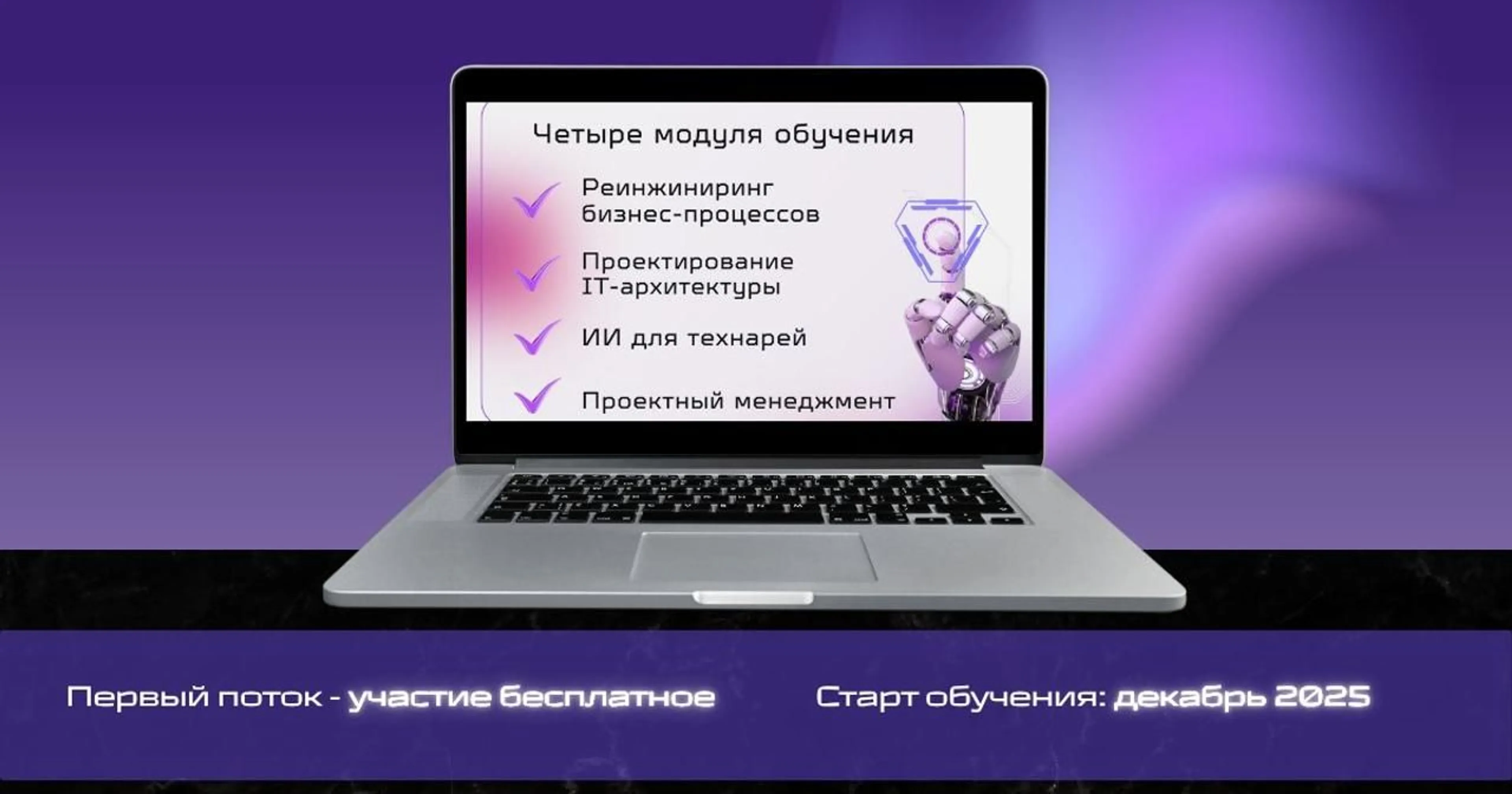 Фото: Министерство искусственного интеллекта и цифрового развития РК 