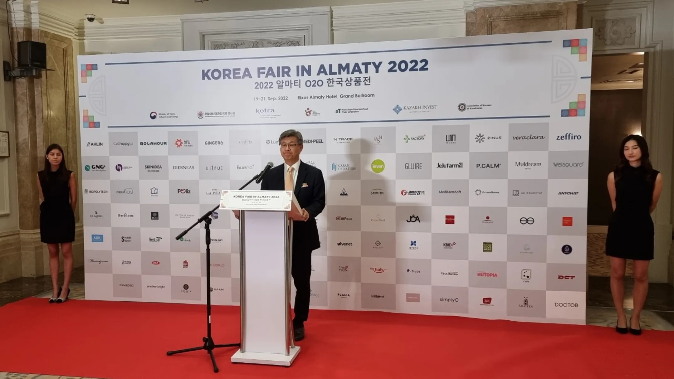 Казахстан - Южная Корея: новые возможности для МСБ - Image Kapital.kz