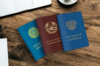 Капитал - ЕАЭС выходит на пенсионный паритет