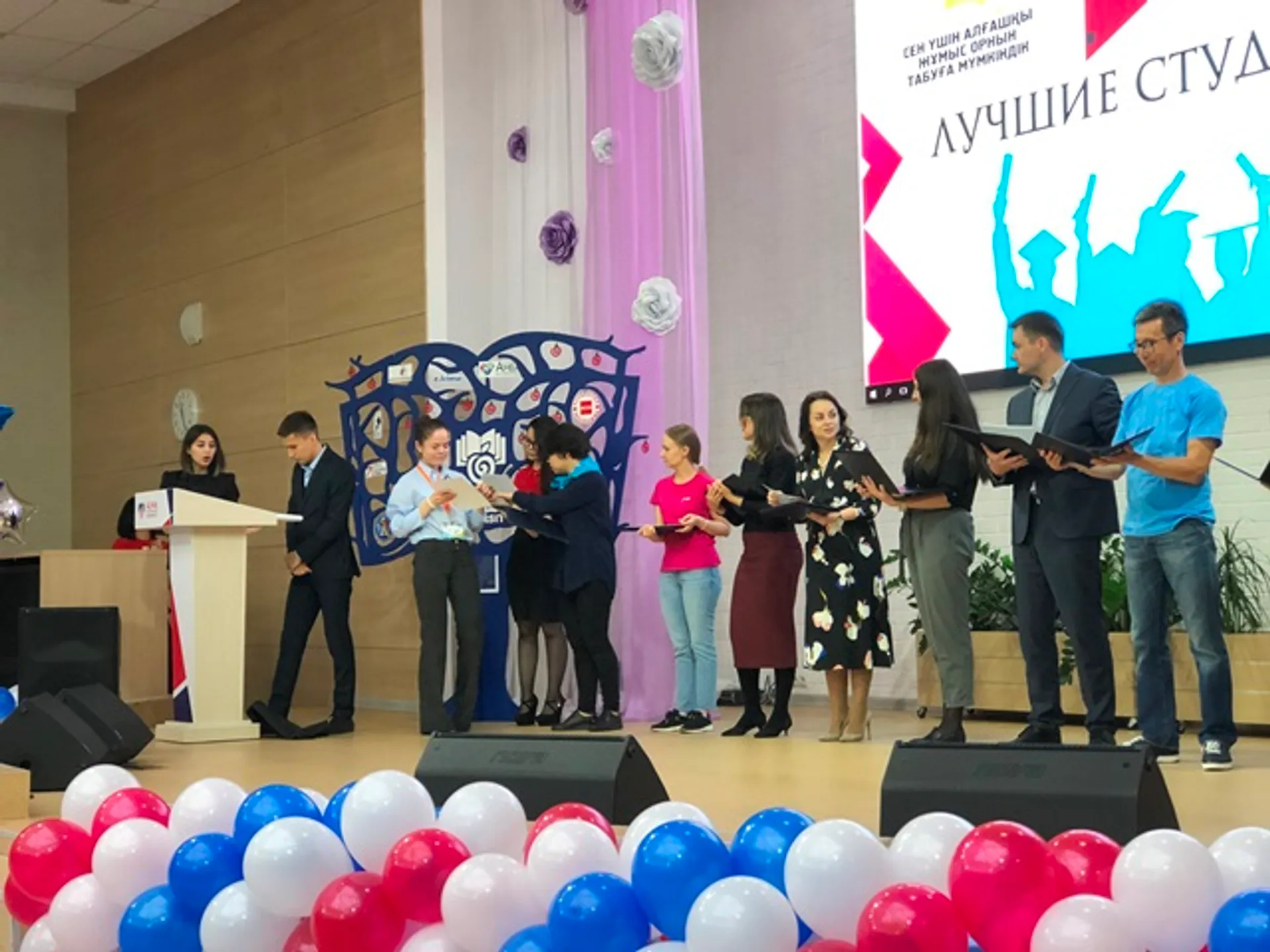 Капитал - В Алматы выбирали лучших студентов